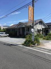よしなり整骨院
