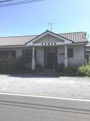 よしなり整骨院