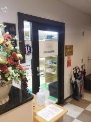 城野えきまえ整骨院