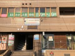 城野えきまえ整骨院