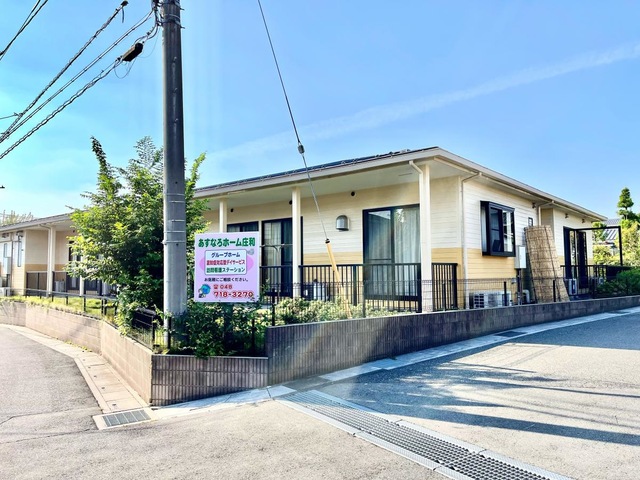 あすなろホーム庄和