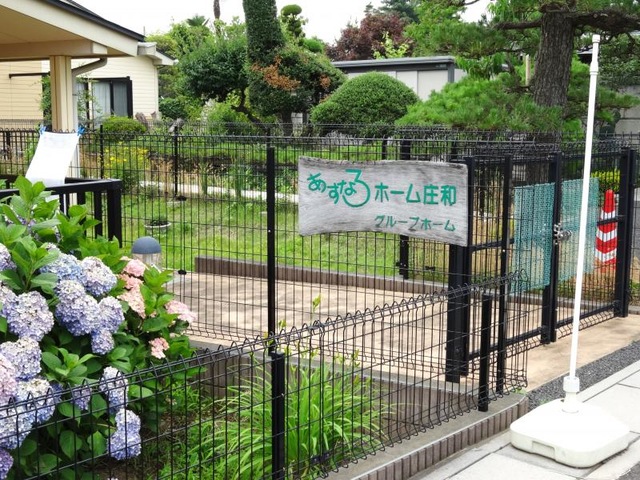 あすなろホーム庄和 施設外観