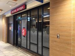 秋吉　明石店