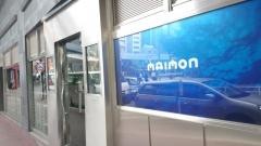 ＭＡＩＭＯＮ銀座店