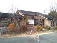 鴨屋豊川店