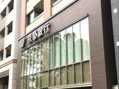 京都銀行京都市役所前支店