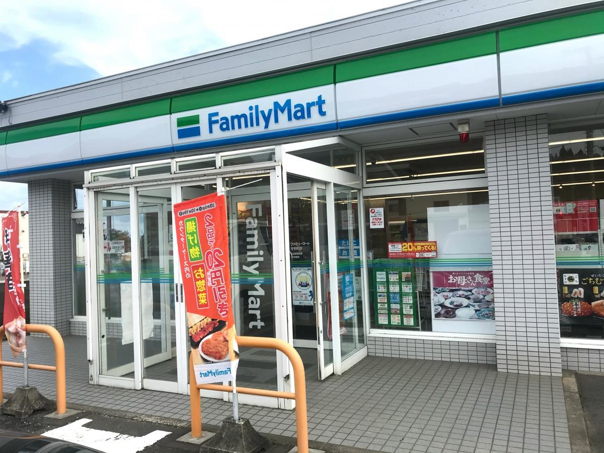 ファミリーマート今別町店
