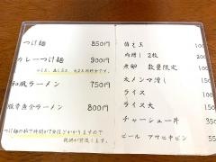しば田製麺所