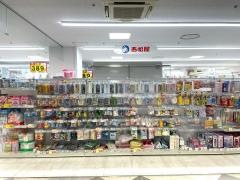西松屋　厚木ガーデンシティ店
