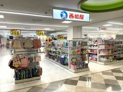 西松屋　厚木ガーデンシティ店