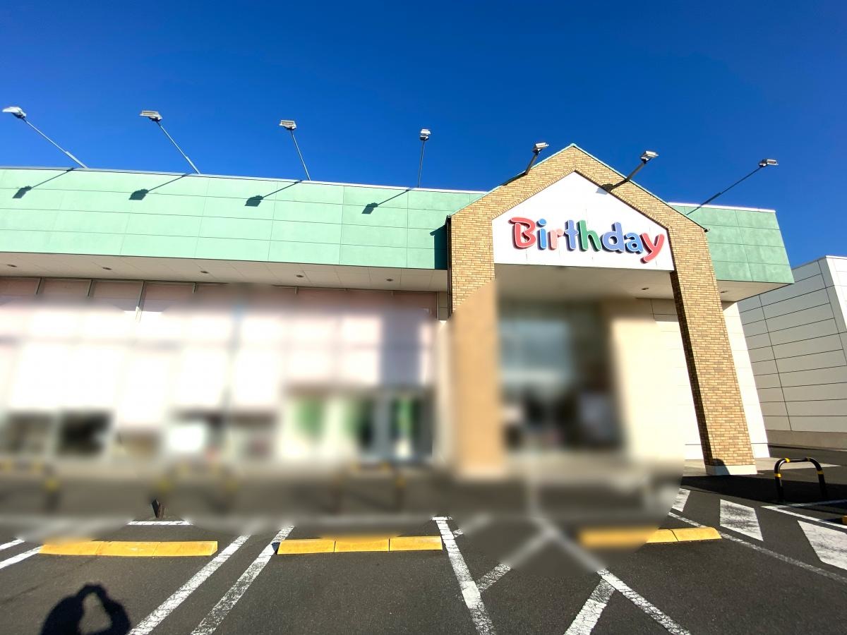 蘇我周辺のお店です。