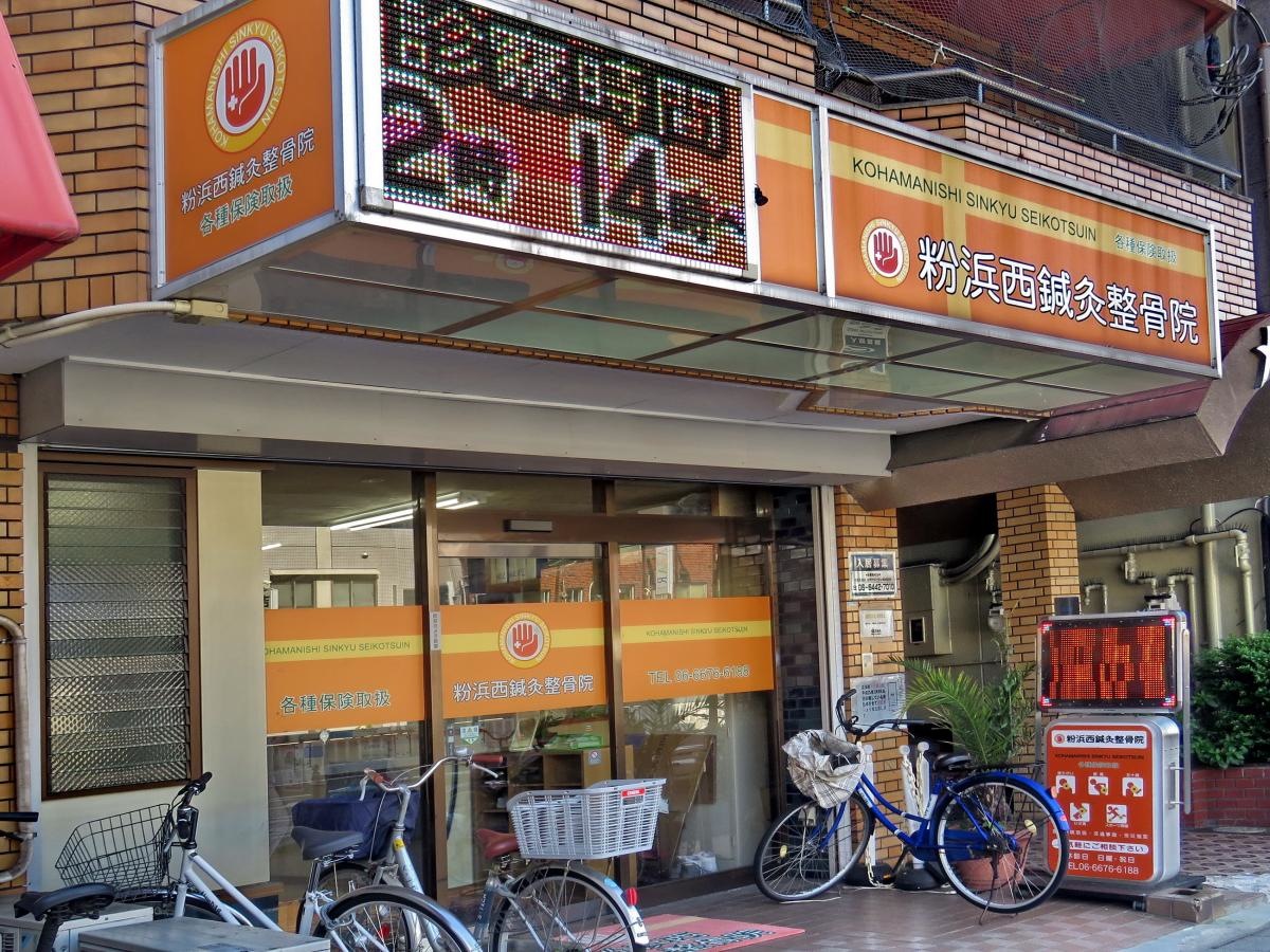 施設側面