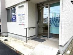 たきこ歯科医院