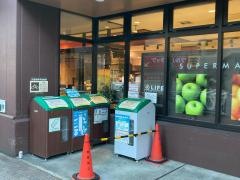 ライフエクストラ　東五反田店