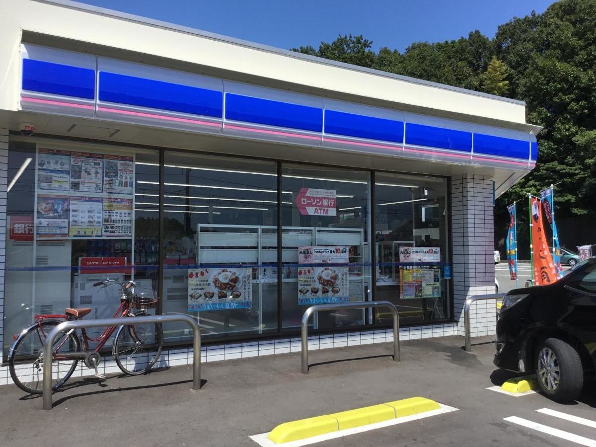 ローソン山口陶店