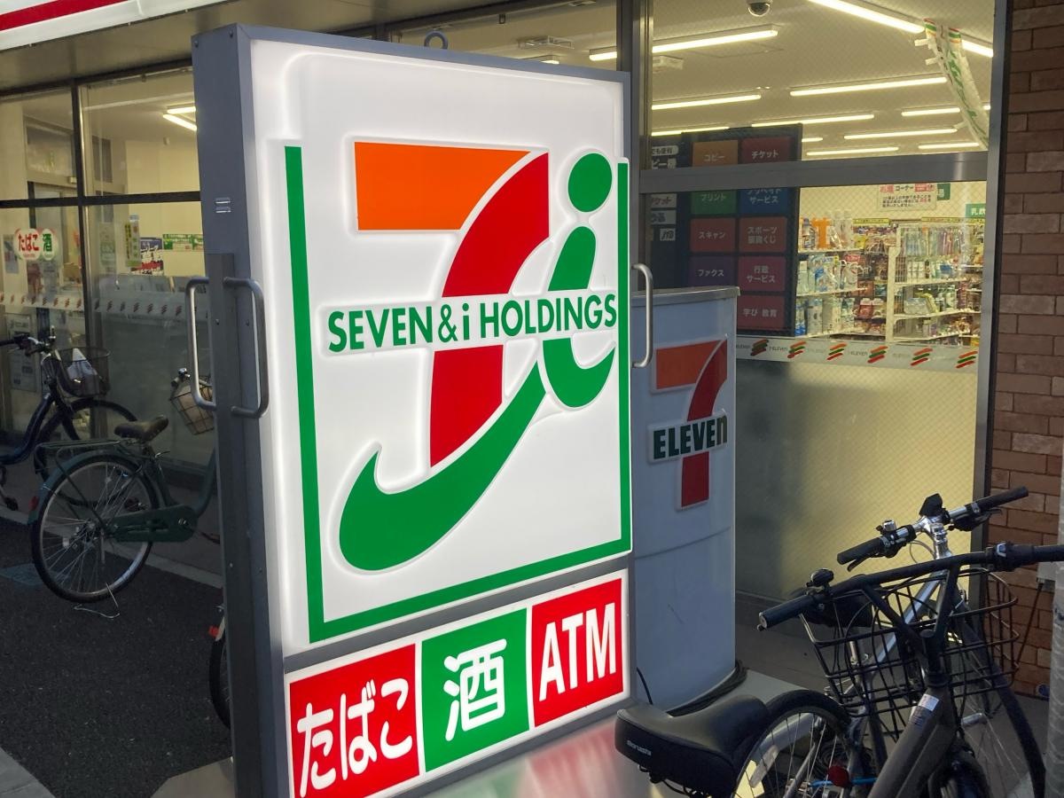 セブンイレブン　横浜十日市場駅南口店