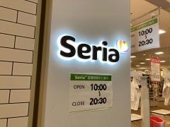 Ｓｅｒｉａ　サニー月隈店