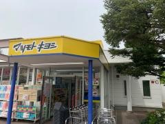 マツモトキヨシ　寺岡店