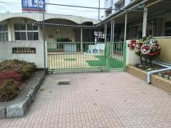 下落合団地保育園