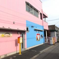 社会福祉法人三樹会ゆめいろ保育園