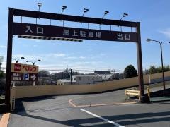 ベルク山口店