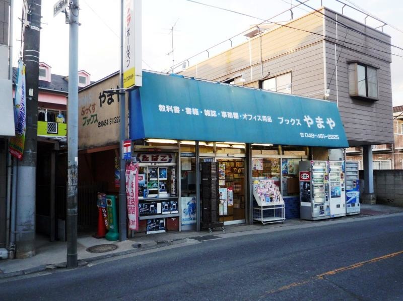 近づきながら撮影！
