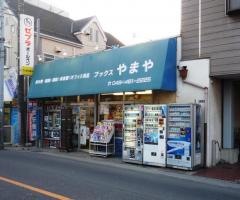 ブックスやまや