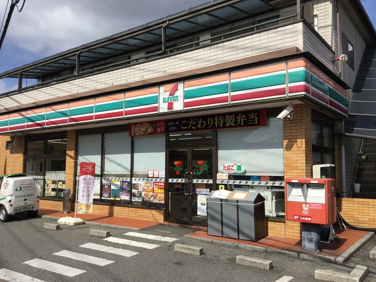 セブンイレブン