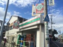 ローソンストア100　七里店