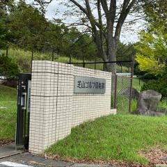 芝山ゴルフ倶楽部