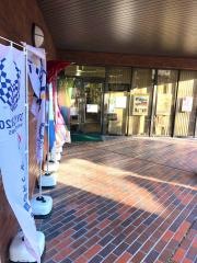 日野市立市政図書室