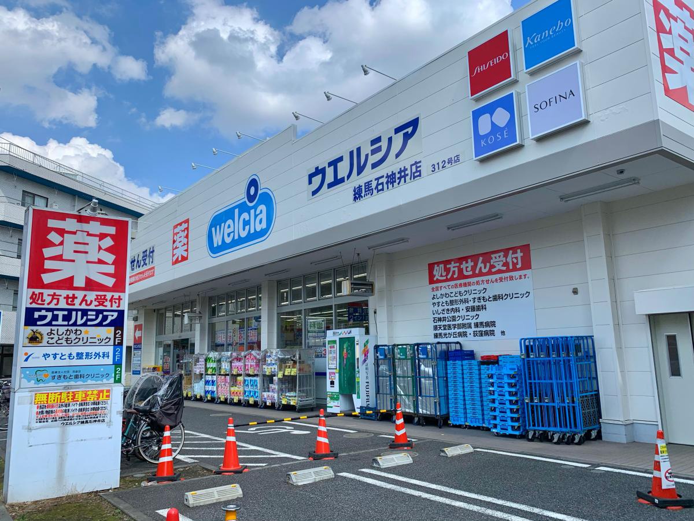 当時のメディア報道・掲載写真