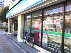 ファミリーマート　練馬北町店