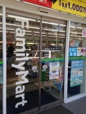 ファミリーマート　世田谷二丁目店