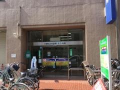 川崎信用金庫住吉支店