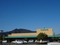 ツルヤ塩田店