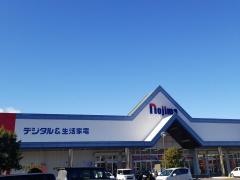 ノジマ　豊科店