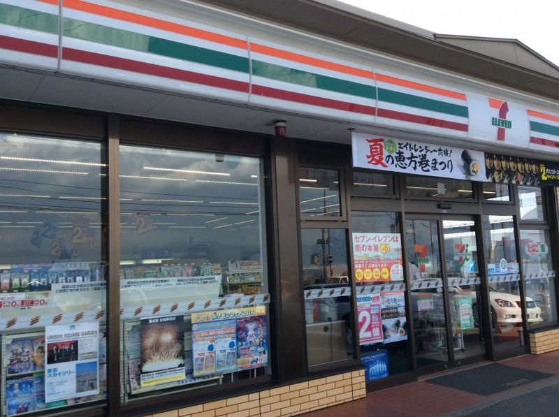 セブンイレブン信州山形店