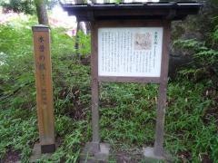 木曽の桟