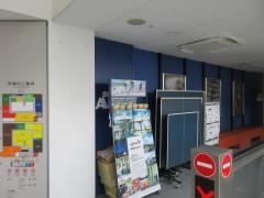 アルペン　長久手店