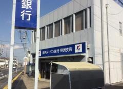 関西みらい銀行野洲支店_施設外観