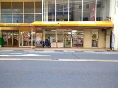 にしがき網野店