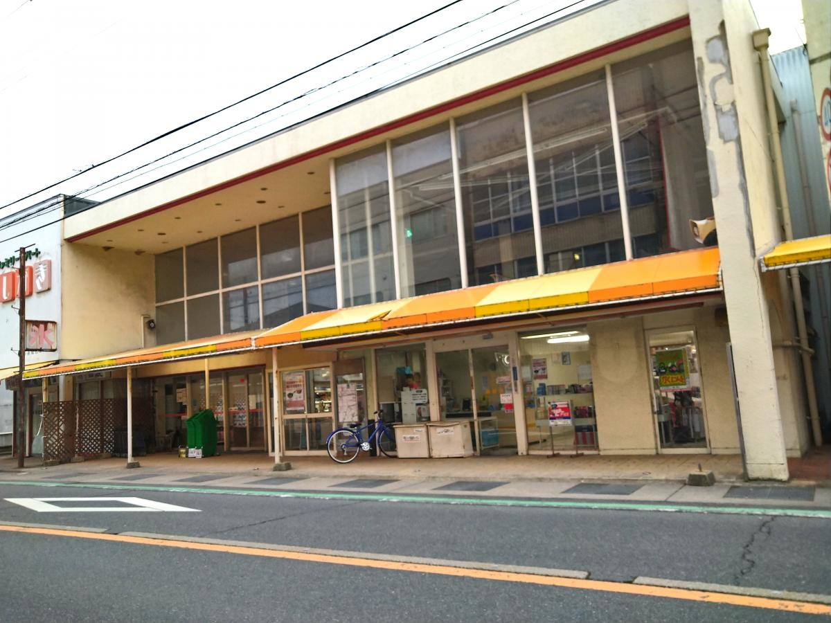 にしがき網野店
