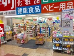 スギ薬局　南森町店