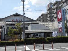 極楽湯尼崎店
