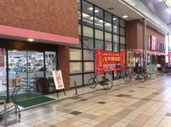 マルイ本店
