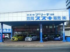 スズキアリーナ笠岡