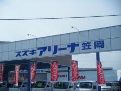 スズキアリーナ笠岡
