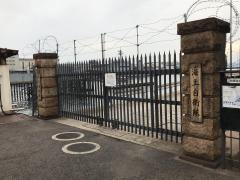 アレイからすこじま公園