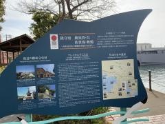 アレイからすこじま公園
